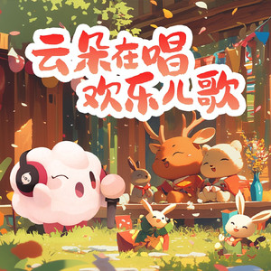 国产男女无套✅免费漫画
