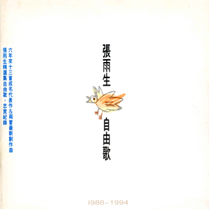 国产男女无套✅免费漫画
