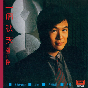 国产男女无套✅免费漫画
