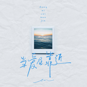 国产男女无套✅免费漫画
