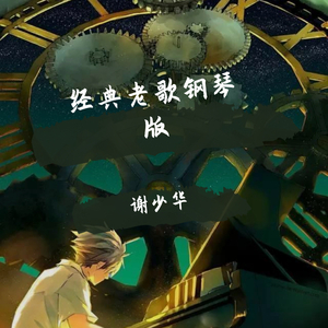 国产男女无套✅免费漫画
