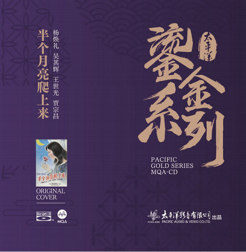 国产男女无套✅免费漫画
