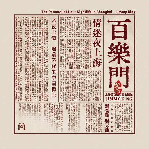 国产男女无套✅免费漫画
